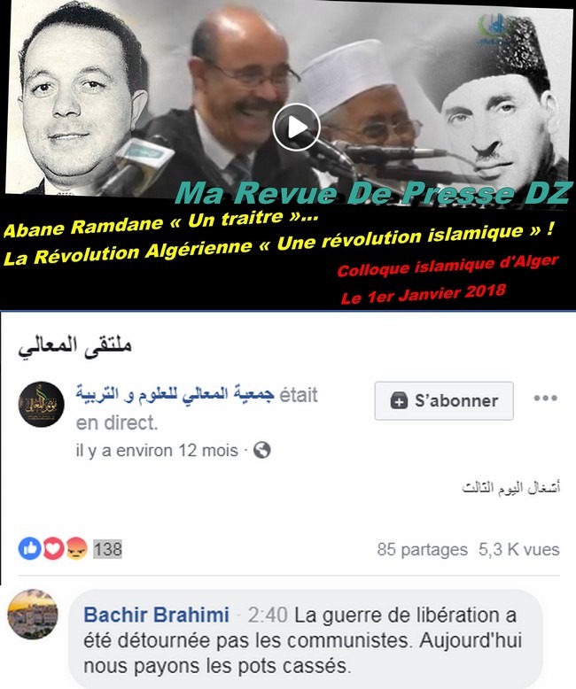 colloque islamique2