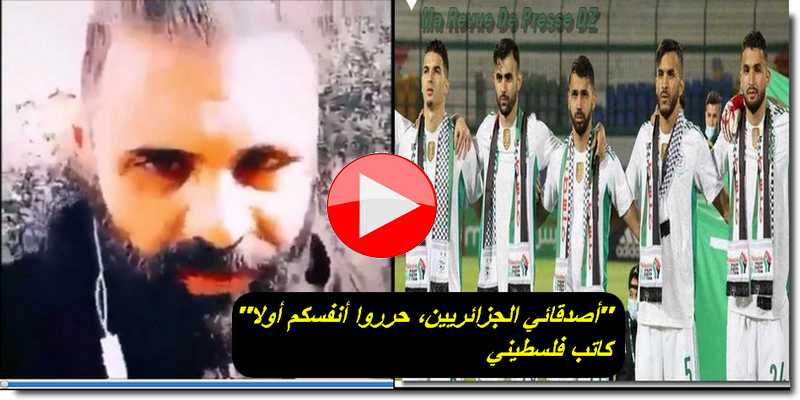 un palestinien dénonce la propgande politique interne des régimes arabes