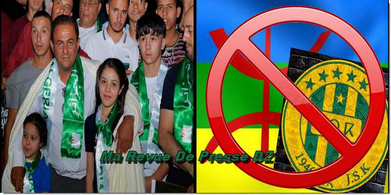 JSK racisme Kabylie